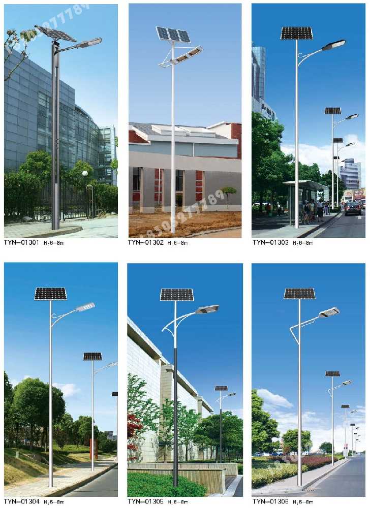 桓台县市政道路太阳能路灯